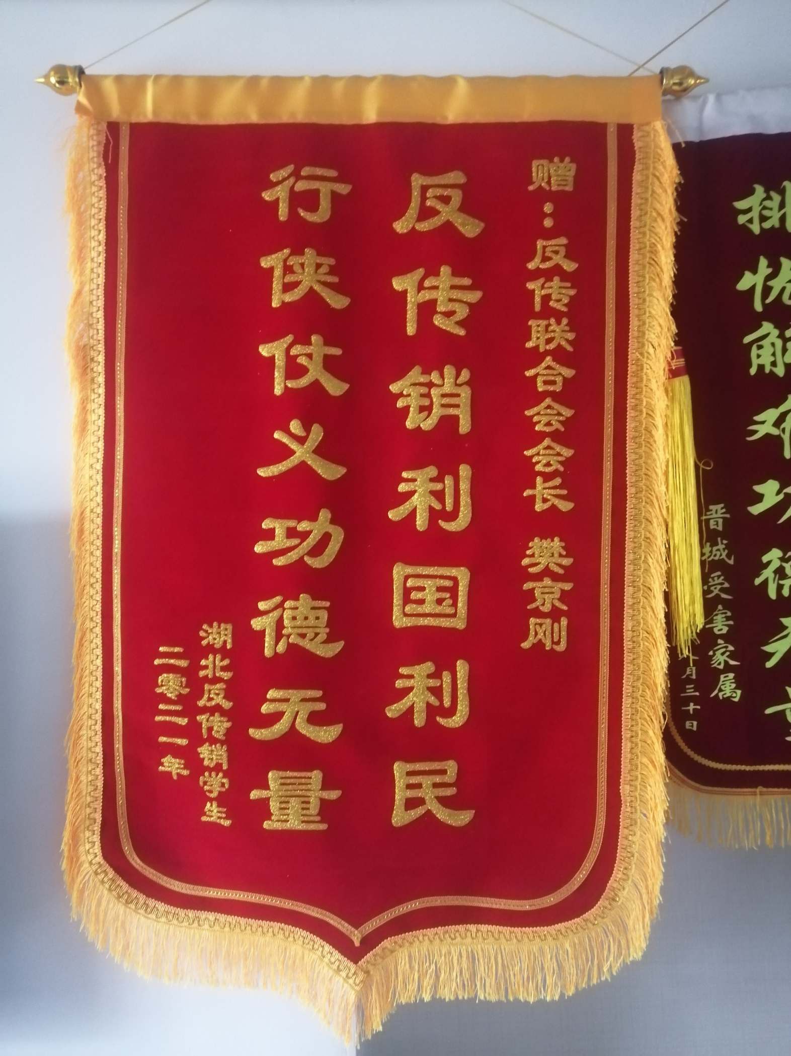 咸阳荣誉证书