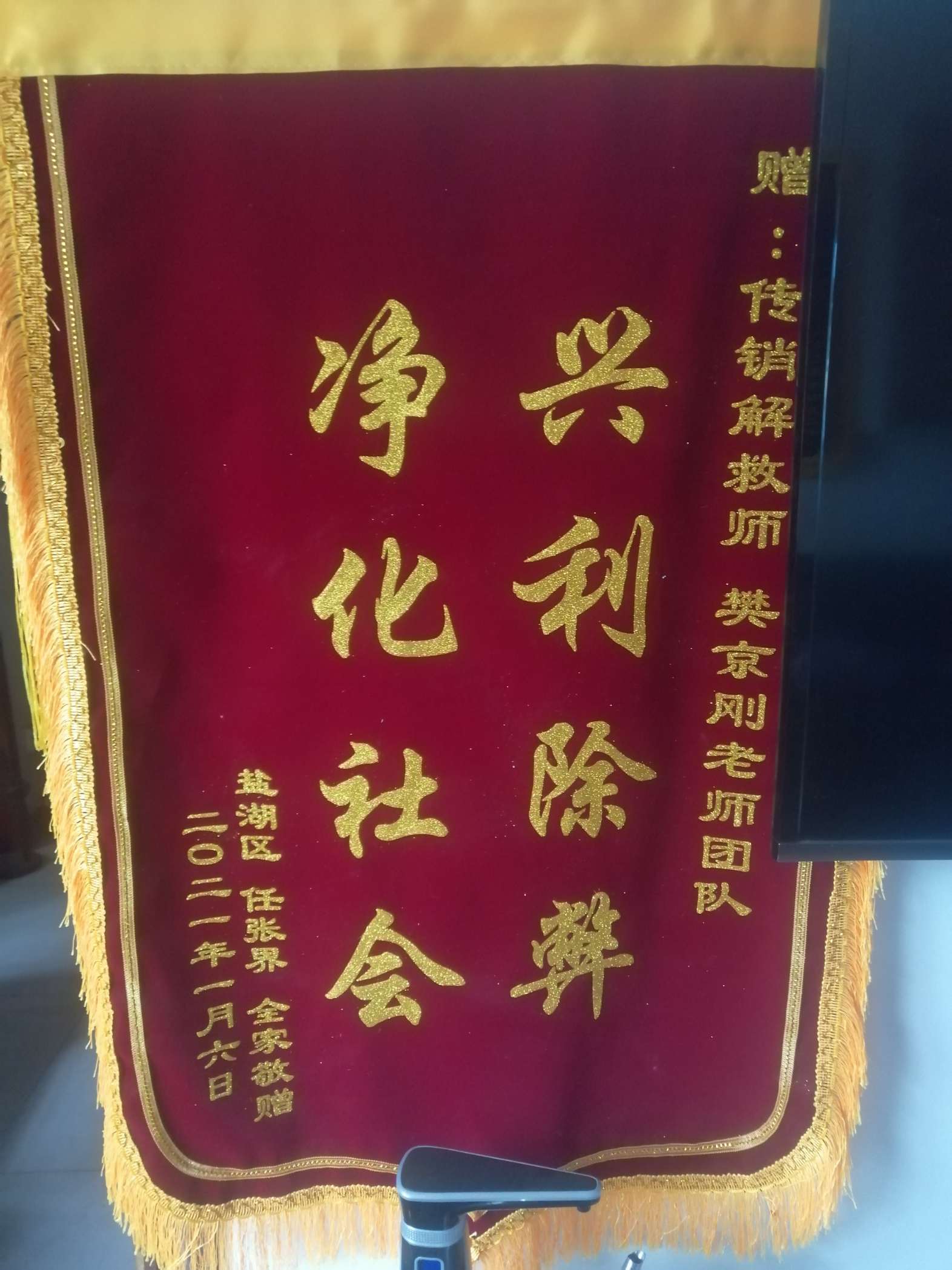 咸阳荣誉证书