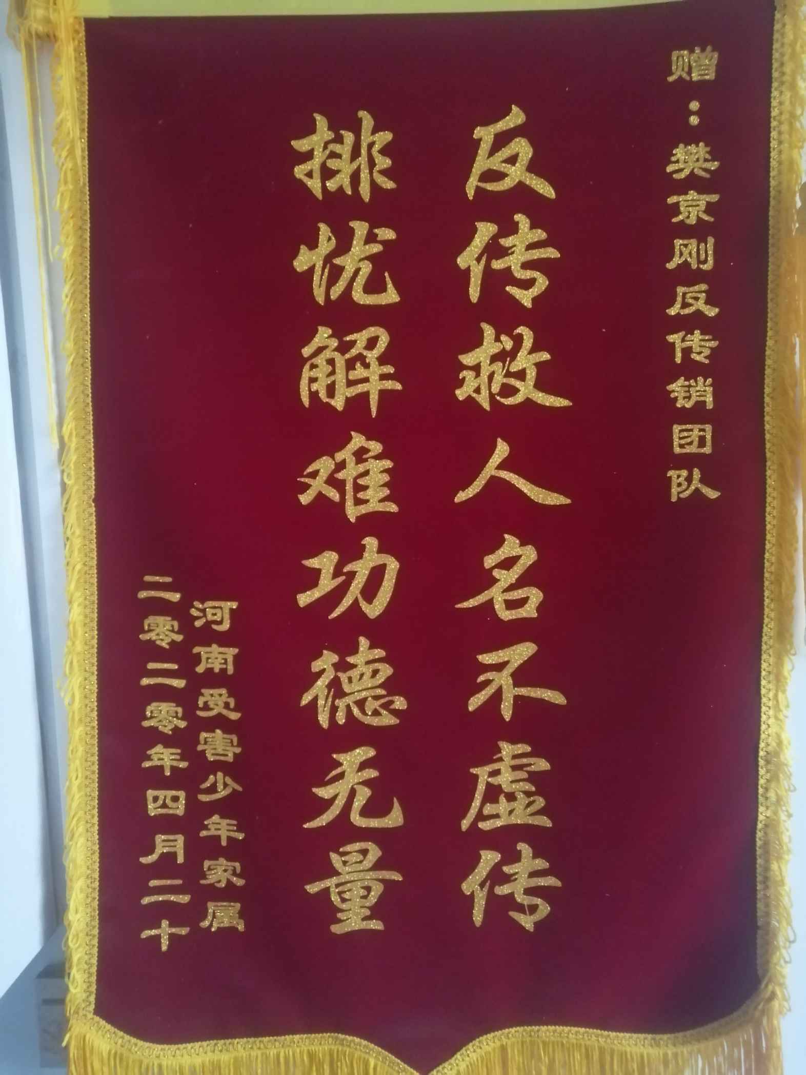 咸阳荣誉证书